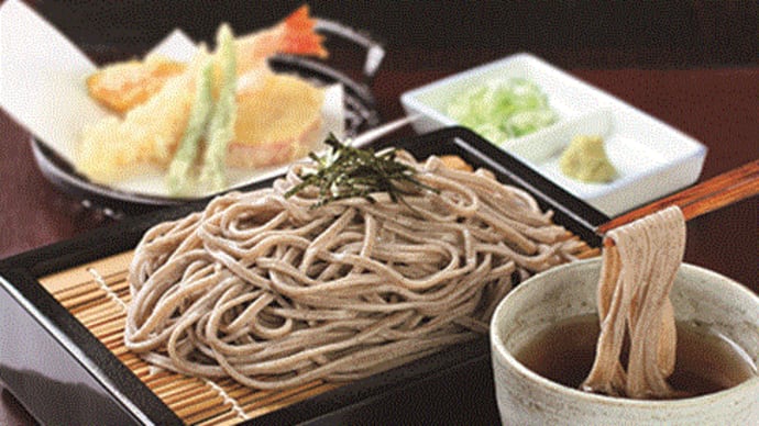 新そば