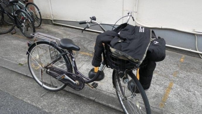 放置自転車 って!? え~~このまま置いておくの!?