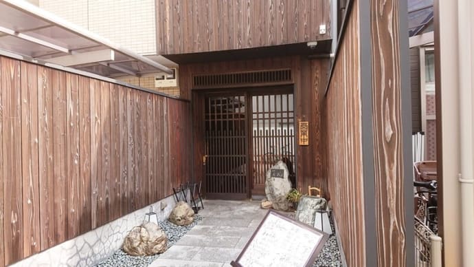 ひさびさに魚河岸 宮武でランチ