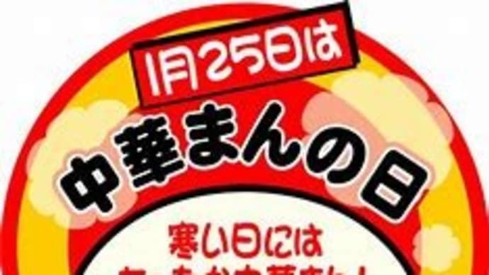 【防衛増税】萩生田政調会長は岸田首相の「増税暴走」を阻止出来るか?( `ー´)ノ