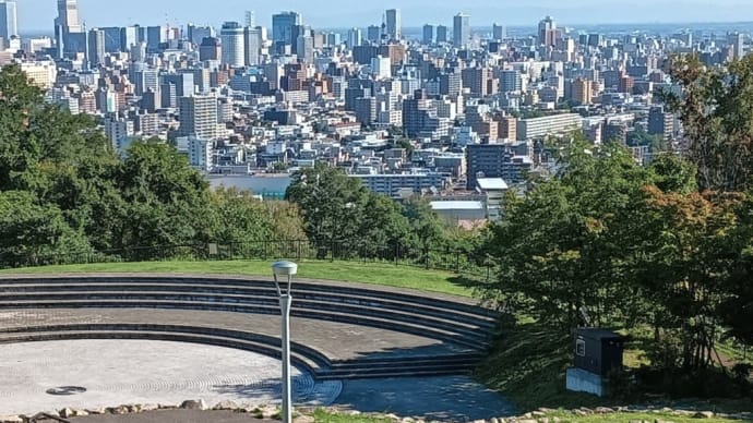 秋晴れの札幌市街を眺望します!~旭山記念公園~