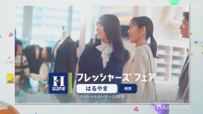 CM INDEXさん