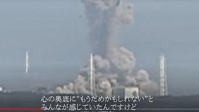 原発炉心損傷事故の確率なんて求まらない、これからも起きるのだ