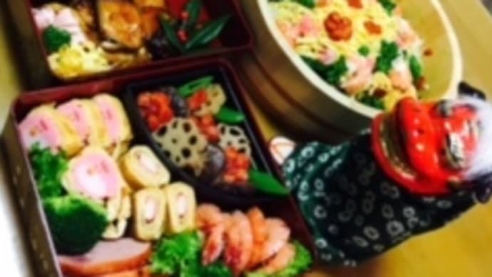 「おせち」ダレトク?