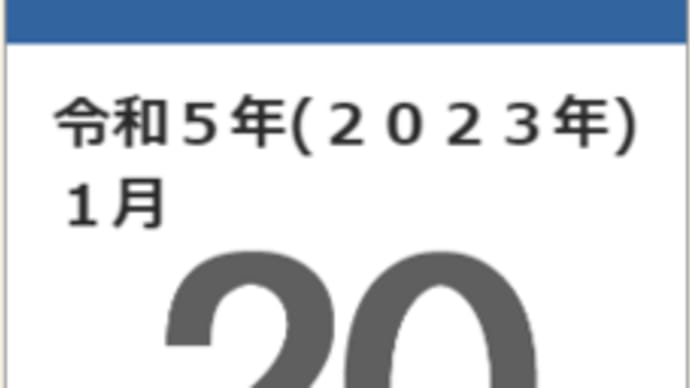 大寒_冬の嵐👀💦 気になる天気