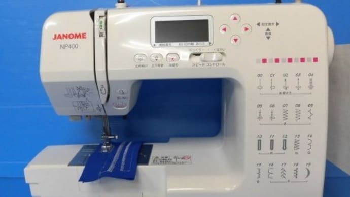 埼玉県 川口市 ジャノメミシン NP400 持込修理