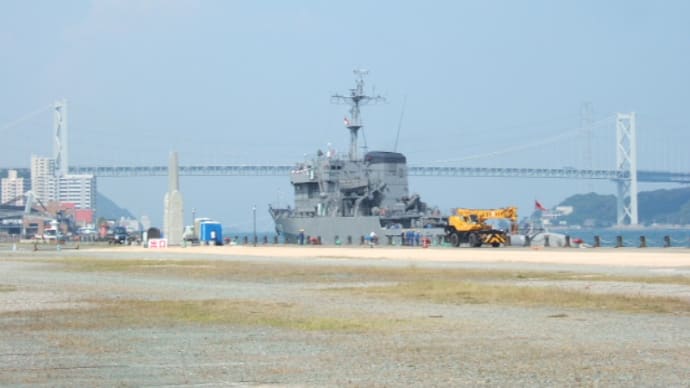 多用途支援艦 あまくさ(ひうち型の3番艦)