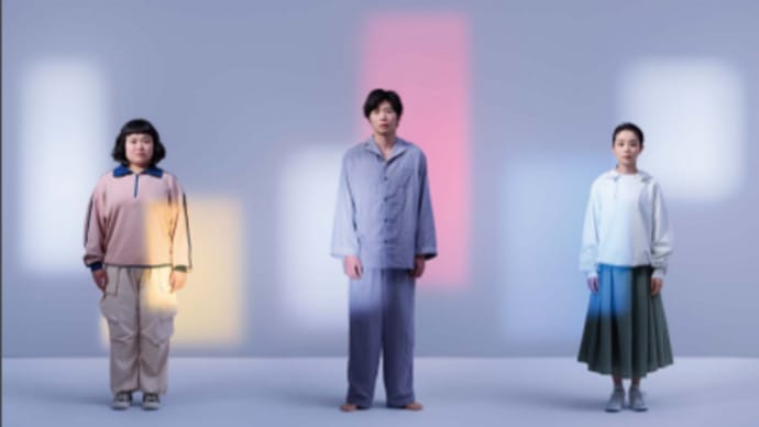 Medicine メディスン
