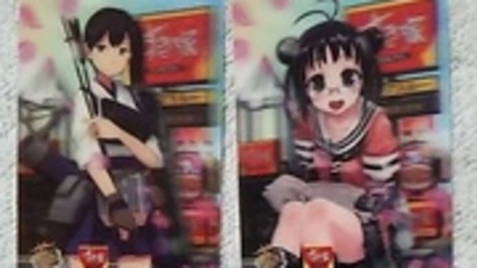 艦これ&すき家コラボ、3Dカード、10種類中4種類