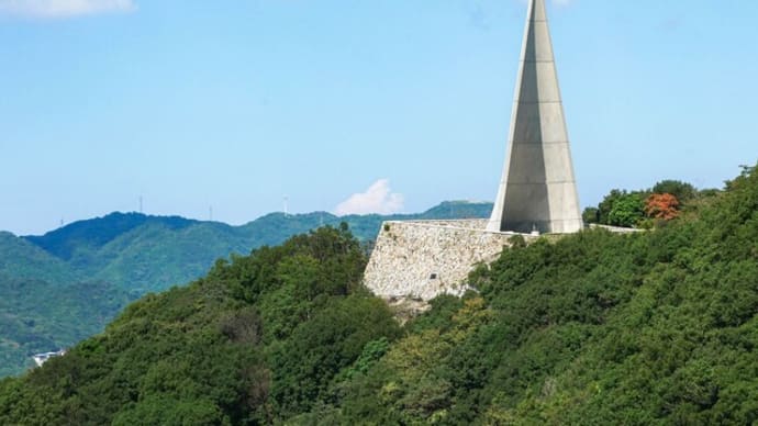 若人の広場公園