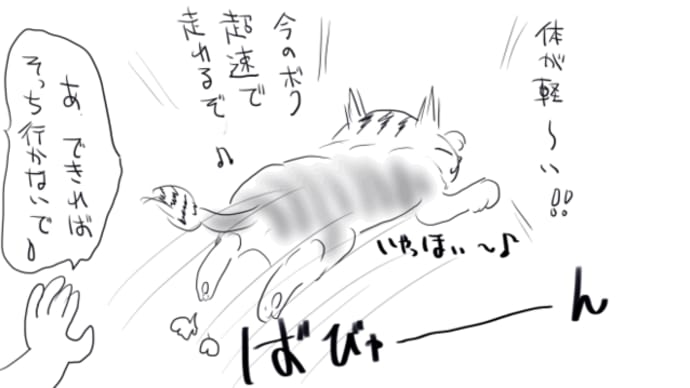 日常貯金