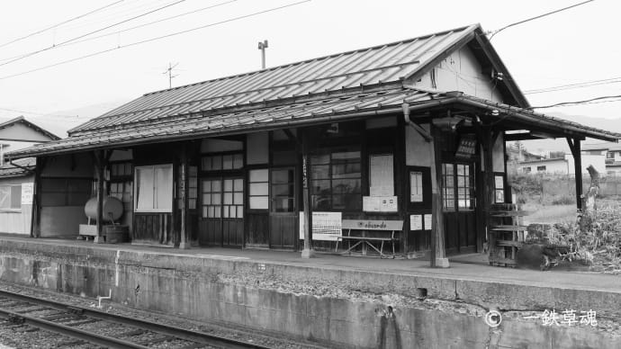 長野電鉄 信濃竹原駅
