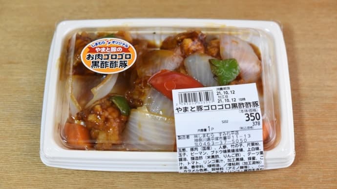 休肝日明け