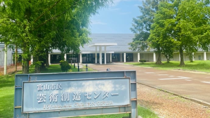 とやま3日目