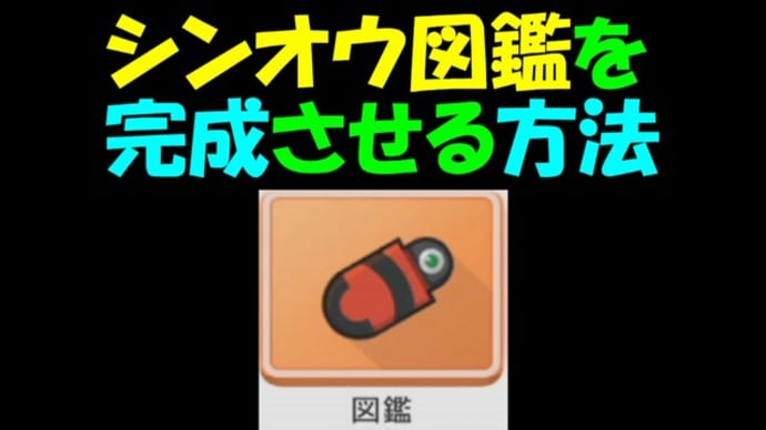 Gooブログ Goo Blog ハッシュタグ 完成