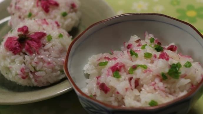 桜ごはんを作ってみました