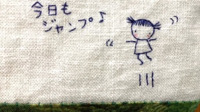 ジャンプ