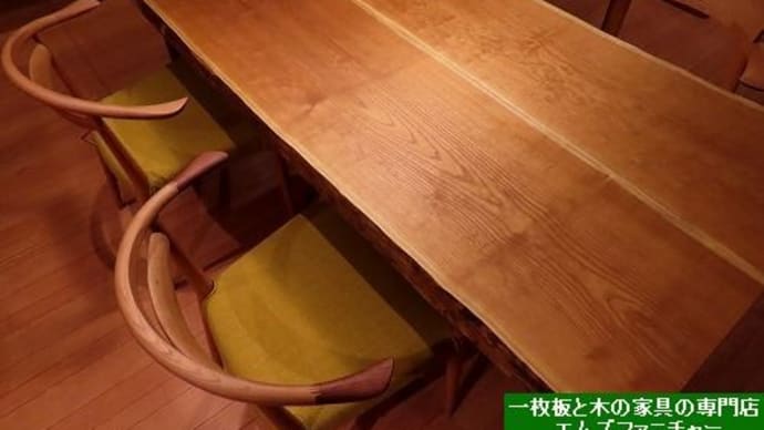 ２０５２、キハダの二枚接ぎ厚板仕様です。テーブル展示を致しました。一枚板と木の家具の専門店エムズファニチャーです。