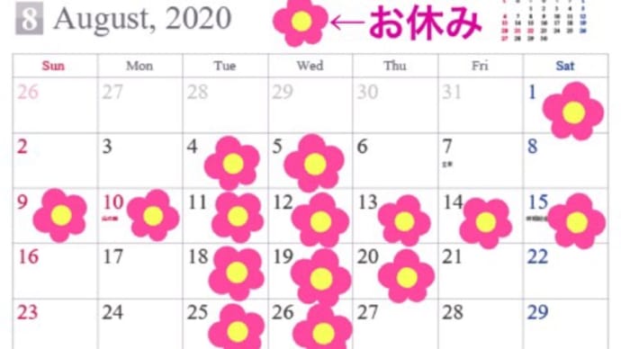 朝からネバネバネバー