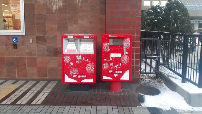 ご当地ポスト（２４）　札幌大通郵便局・冬バージョン2020