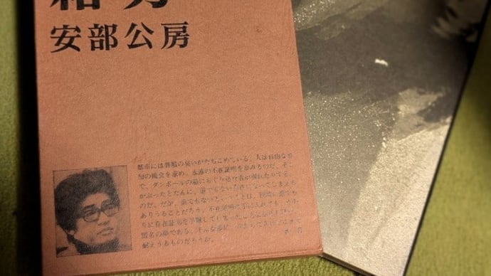 休日のわたし