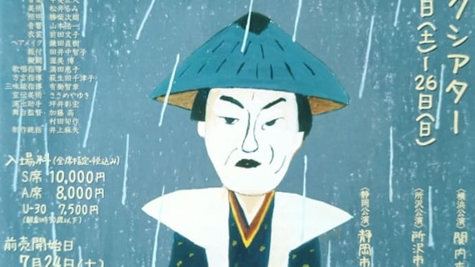 『雨』ストーリーと感想