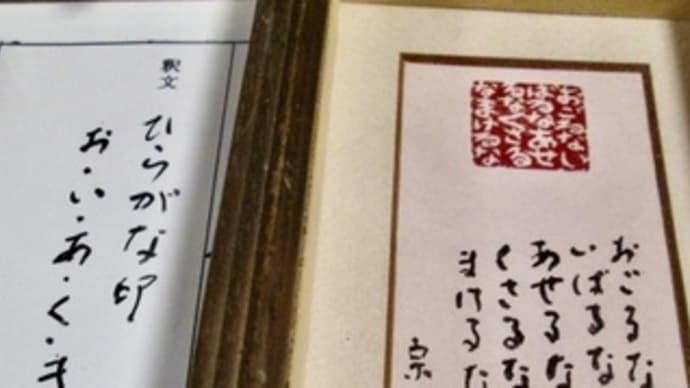 「驕れるもの久しからず」だったのか