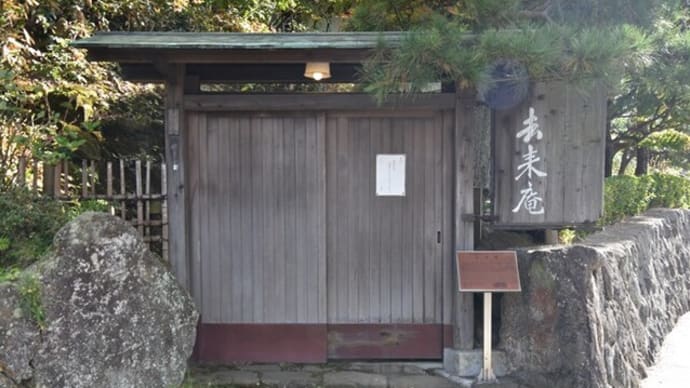 北鎌倉紅葉の美しい長寿寺へ。