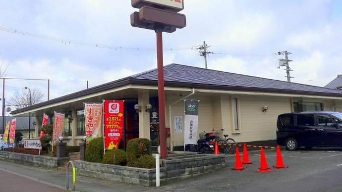 モーニング「ガスト京都宝ヶ池店」