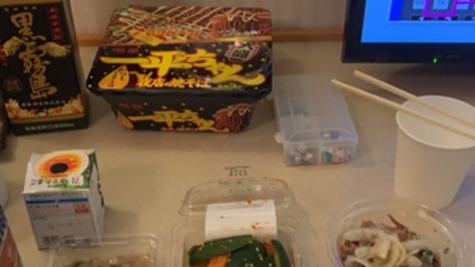 出張2泊目の晩御飯もコンビニ飯