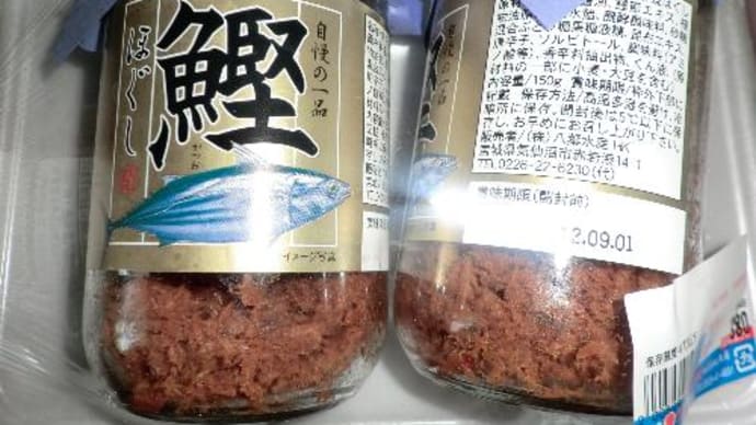 がんばっぺ2