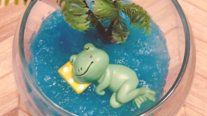 暑い〜