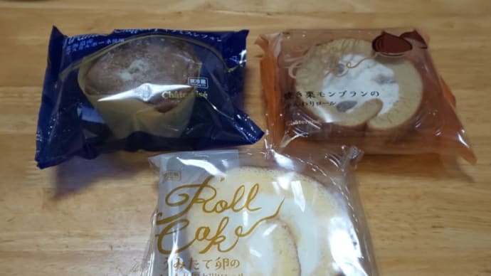 アールグレイとロールケーキ