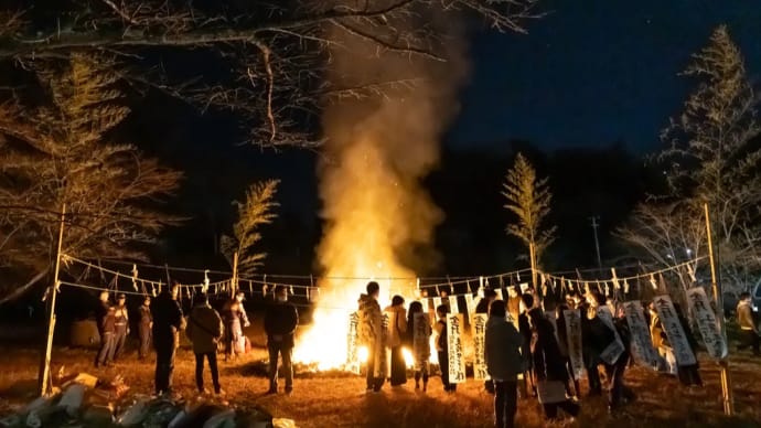 *山の寺洞雲寺・秋葉神社*どんと祭*2025年1月14日開催*