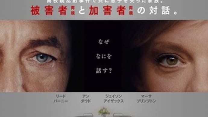 対峙