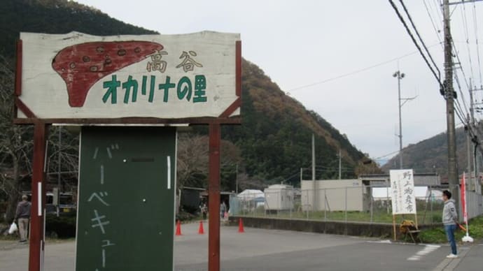 '21.11.21 野上物産市が開催されました