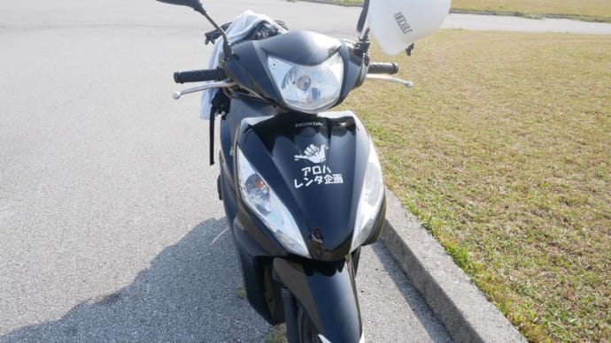 ☆★2020沖縄・渡嘉敷島の旅・・・その6
