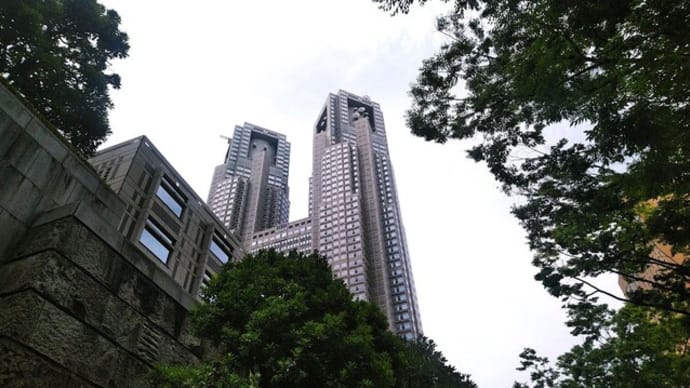 新宿ぶらぶら 東京都庁