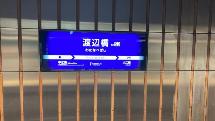 5/27 Sat ライブに行ってみました。