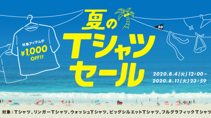 仏像ピクトのTシャツ