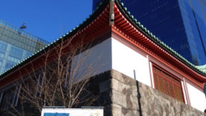 1/17 特別展 志村ふくみ100歳記念:大倉集古館