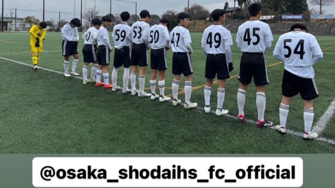 滋賀県ユースサッカーウインターフェスティバル3日目 in ビッグレイク