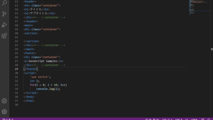 JavaScript「超」入門 3-06_while