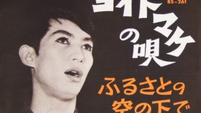 「ヨイトマケの唄」誕生秘話/美輪明宏