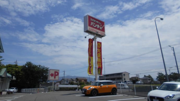 裾野市　スパゲッティーのパンチョ　カレーwithナポ大、目玉焼きトッピング
