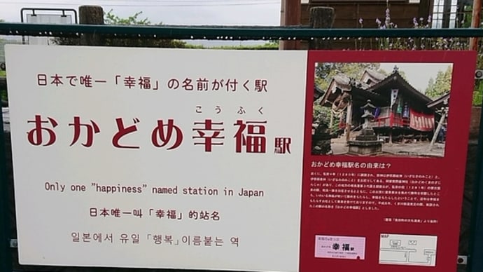 2019.04.29 九州旅行3