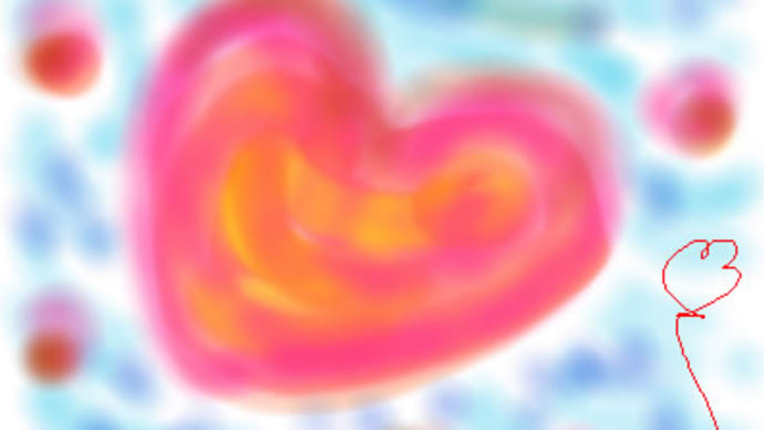 愛情が形に