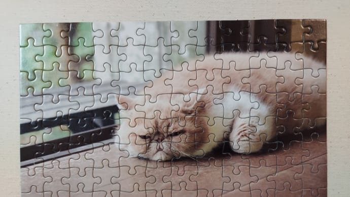 ジグソーパズル　「猫」