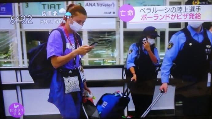 亡命希望のベラルーシ選手「投獄される可能性がある」コーチ批判で帰国強制、拒否