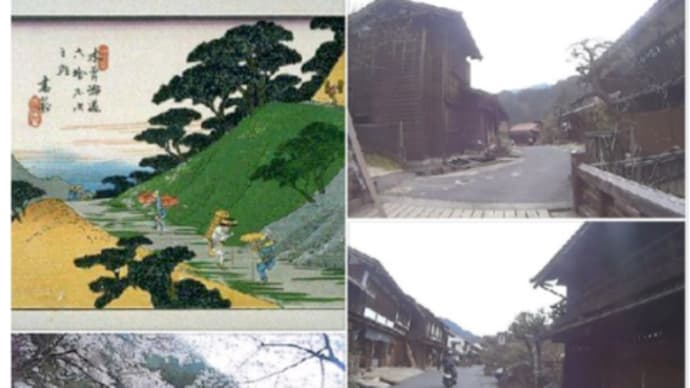 旧中山道:『馬籠宿』石畳の急斜面 坂の宿場町と「おもてなしの心」《妻籠宿》のど真ん中【下嵯峨屋】に一宿二飯